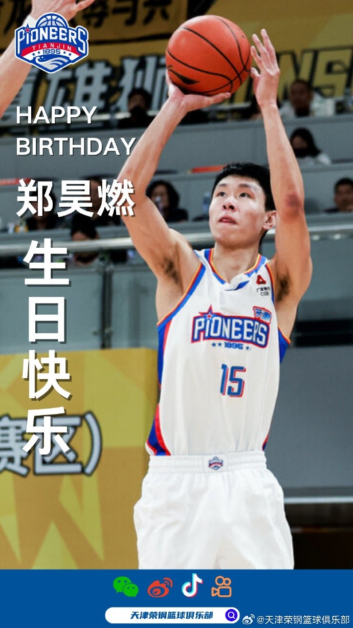 愿新的一岁平安顺遂！郑昊燃，生日快乐！
