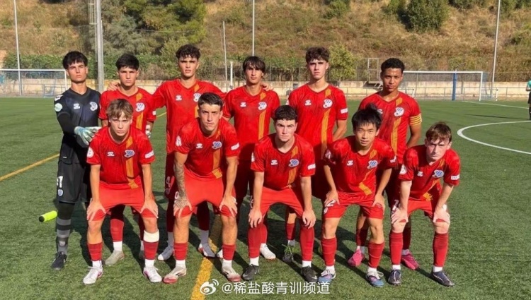 博主：黄子杰将代表欧罗巴U19A队参加新赛季西班牙U19二级联赛