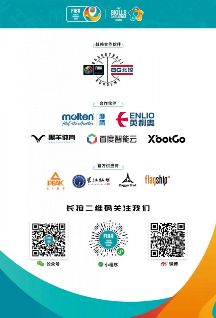 中国输法国后，真正该看的是——她是怎么成长起来的？