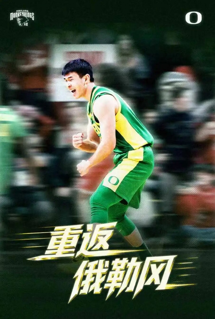 同曦:尊重并支持林葳继续在俄勒冈大学征战NCAA联赛的决定 加油 同曦:尊重并支持林葳继续在俄勒冈大学征战NCAA联赛的决定 加油