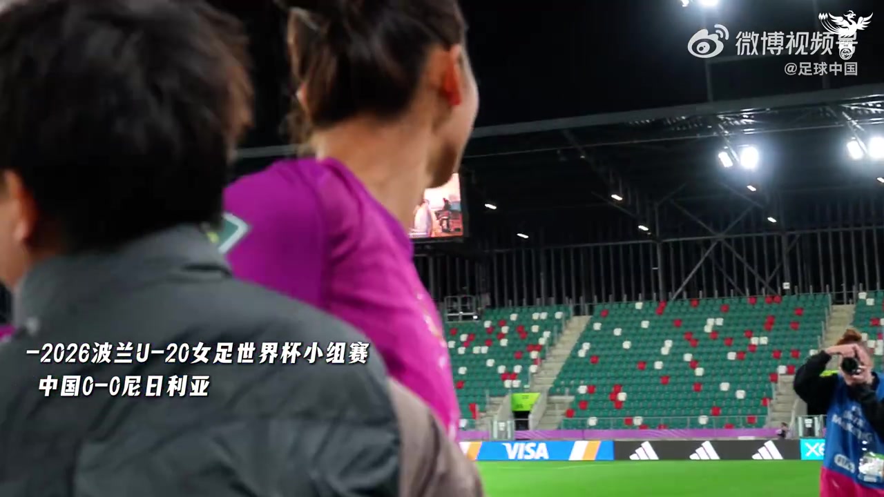 INSIDE·微纪录——中国U-20女足0-0尼日利亚U-20女足