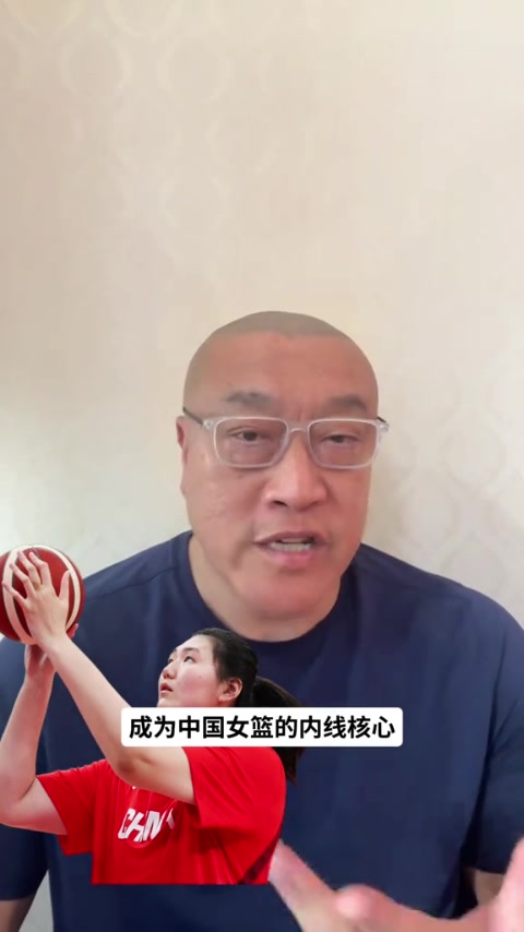 马健:张子宇还要3-4年才能接棒女篮内线核心 关键看洛杉矶奥运会 马健:张子宇还要3-4年才能接棒女篮内线核心 关键看洛杉矶奥运会